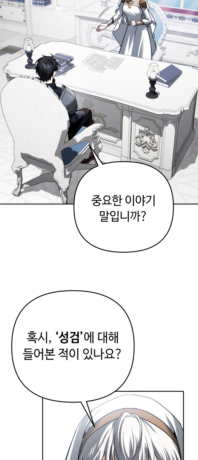 53 페이지