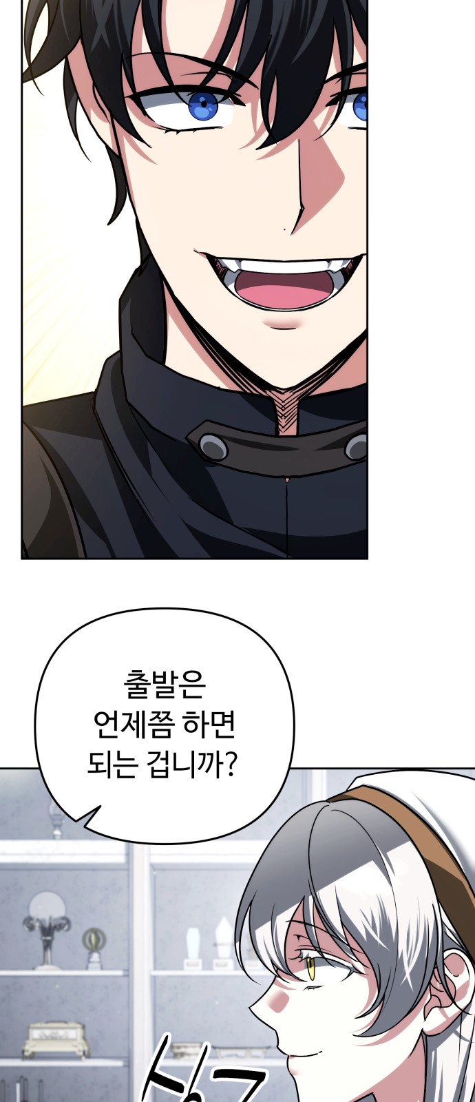 69 페이지