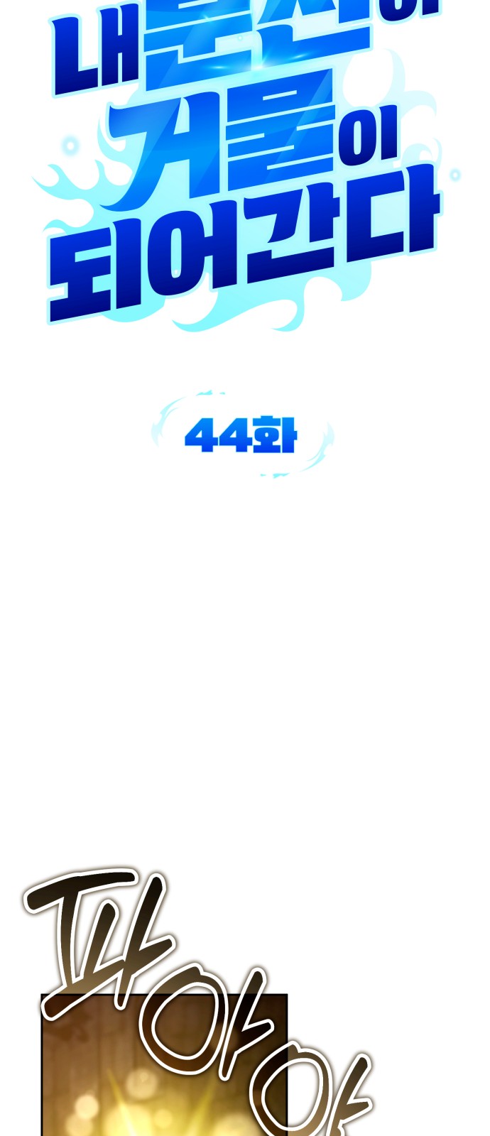 16 페이지