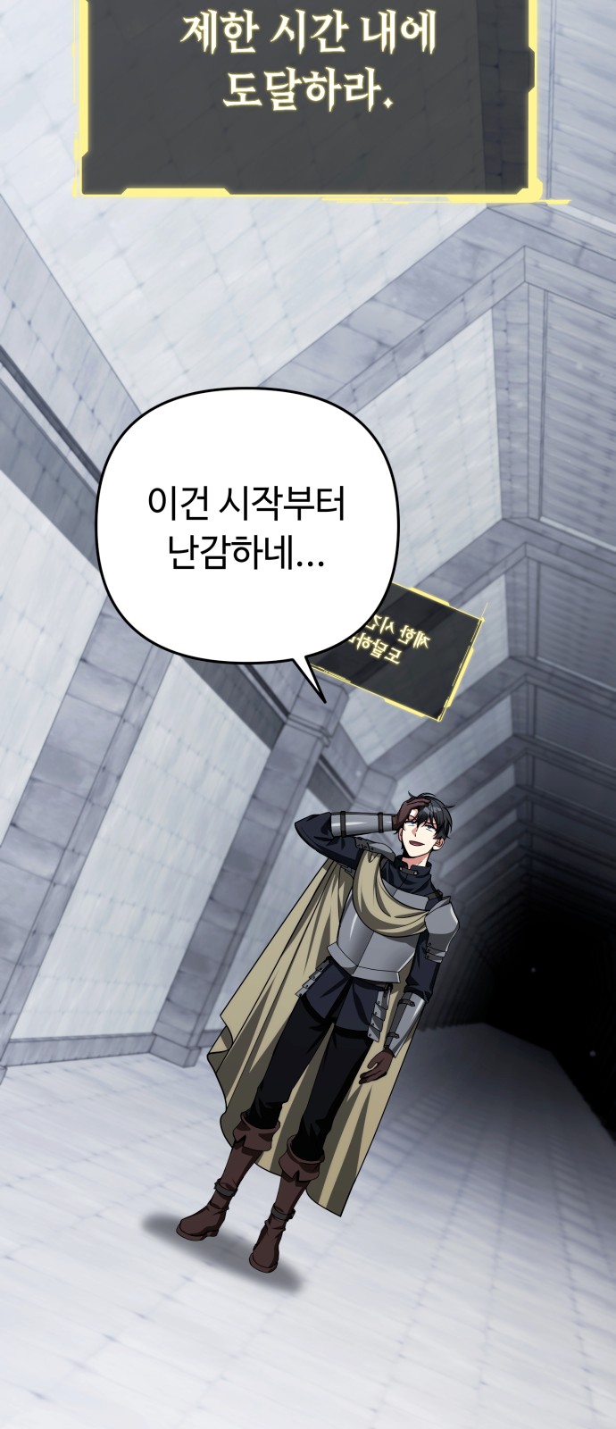 29 페이지