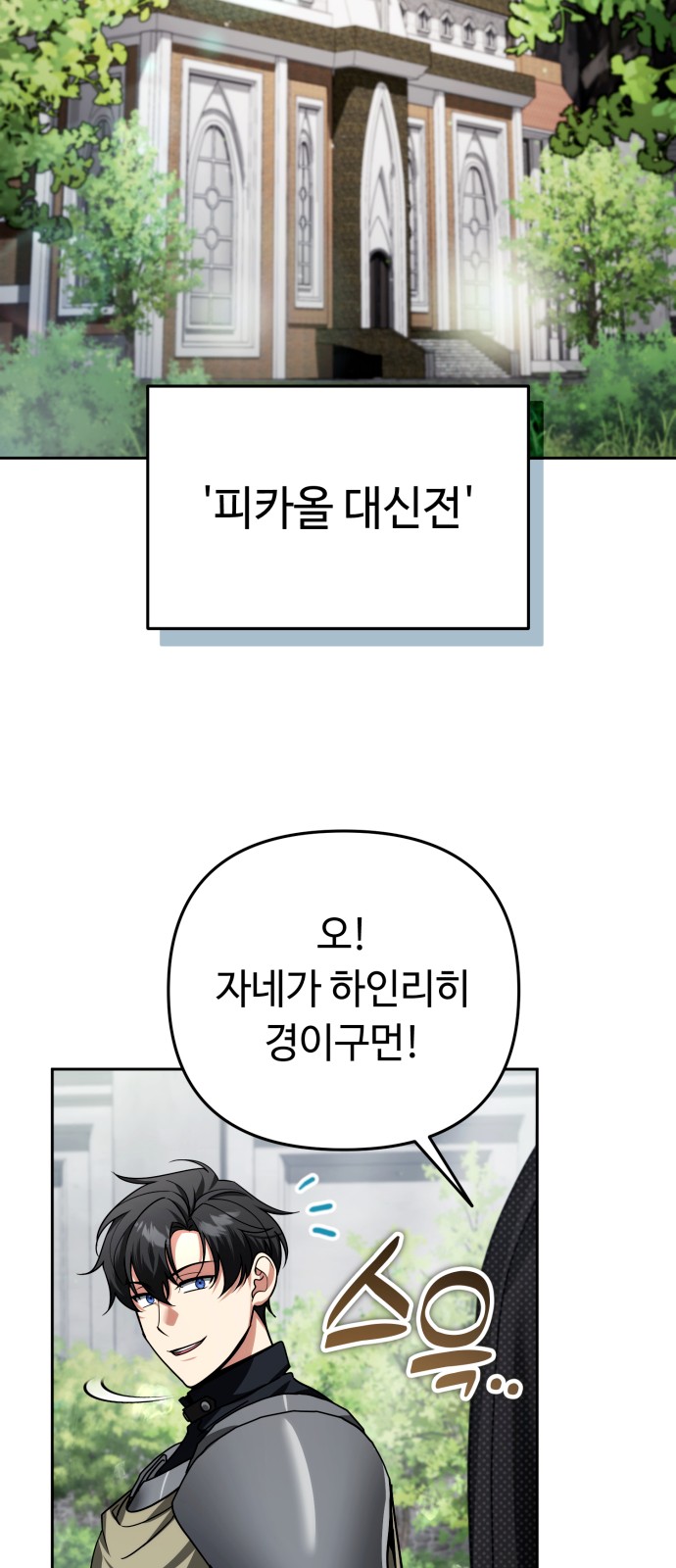 3 페이지