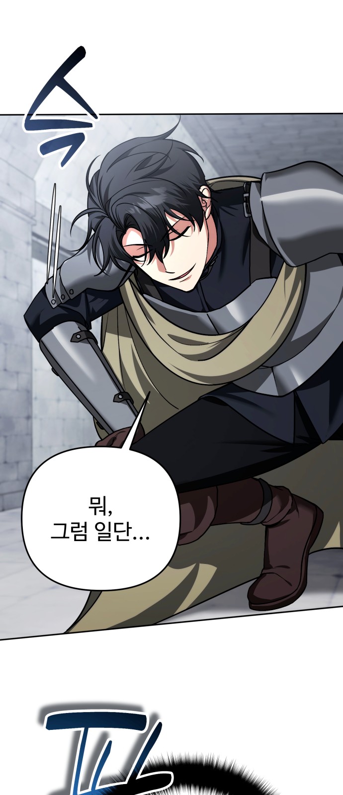 31 페이지