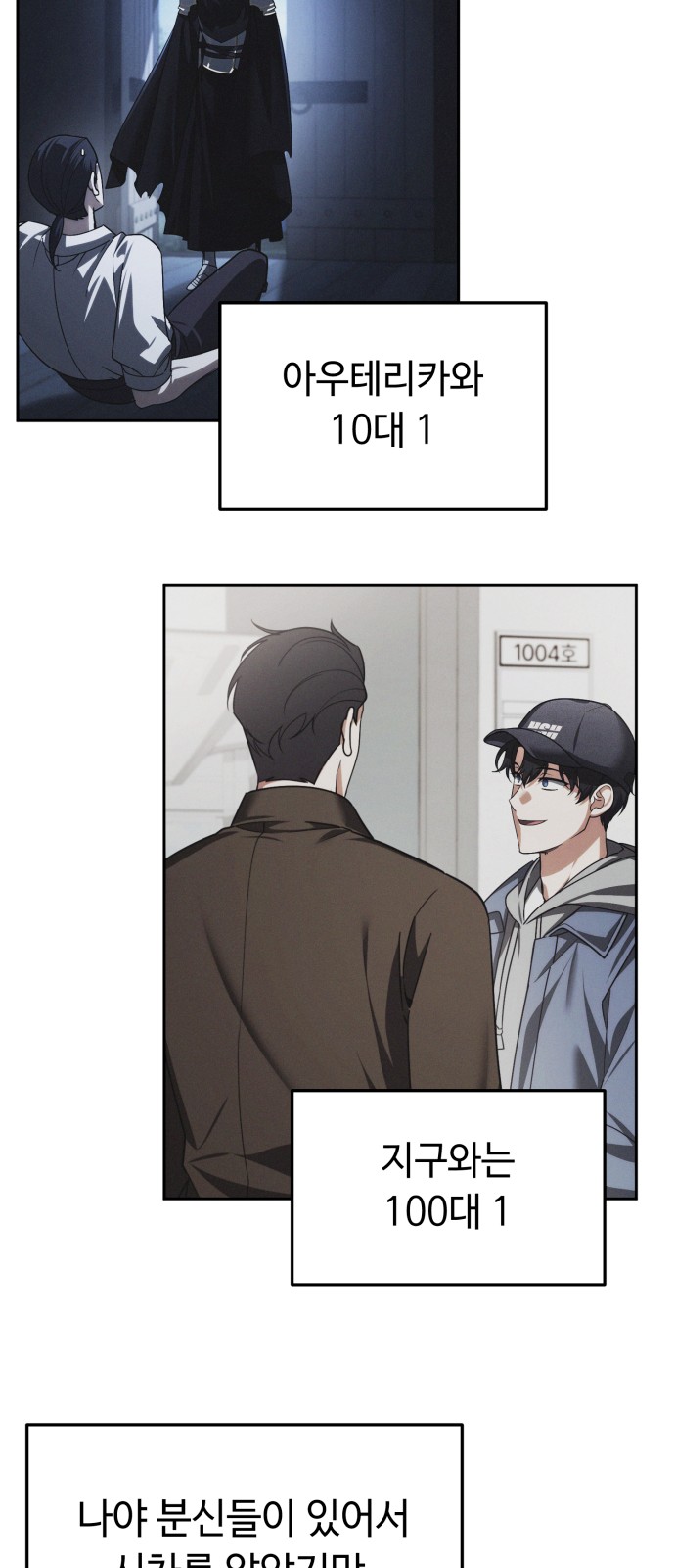 49 페이지