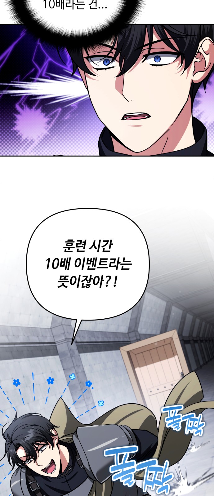 55 페이지
