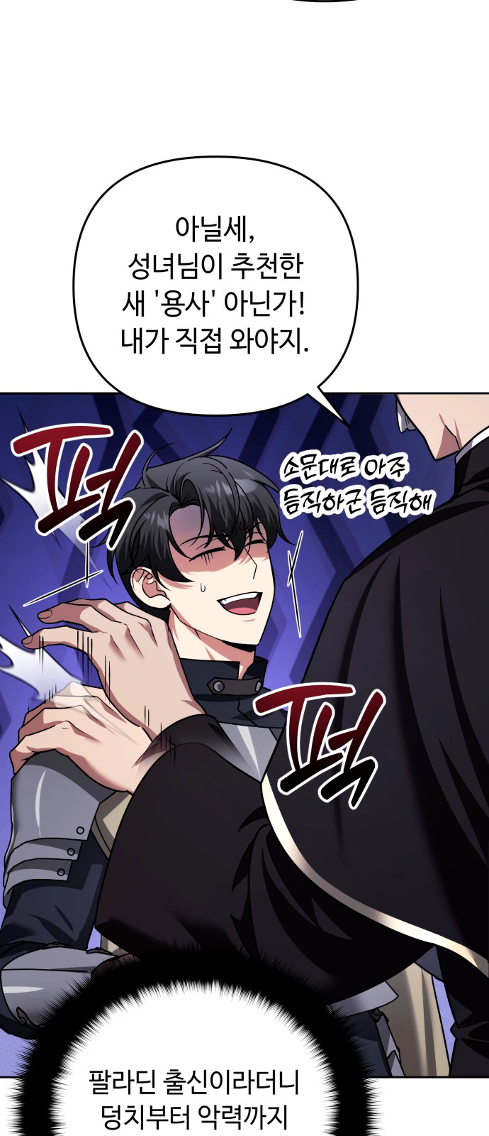 6 페이지
