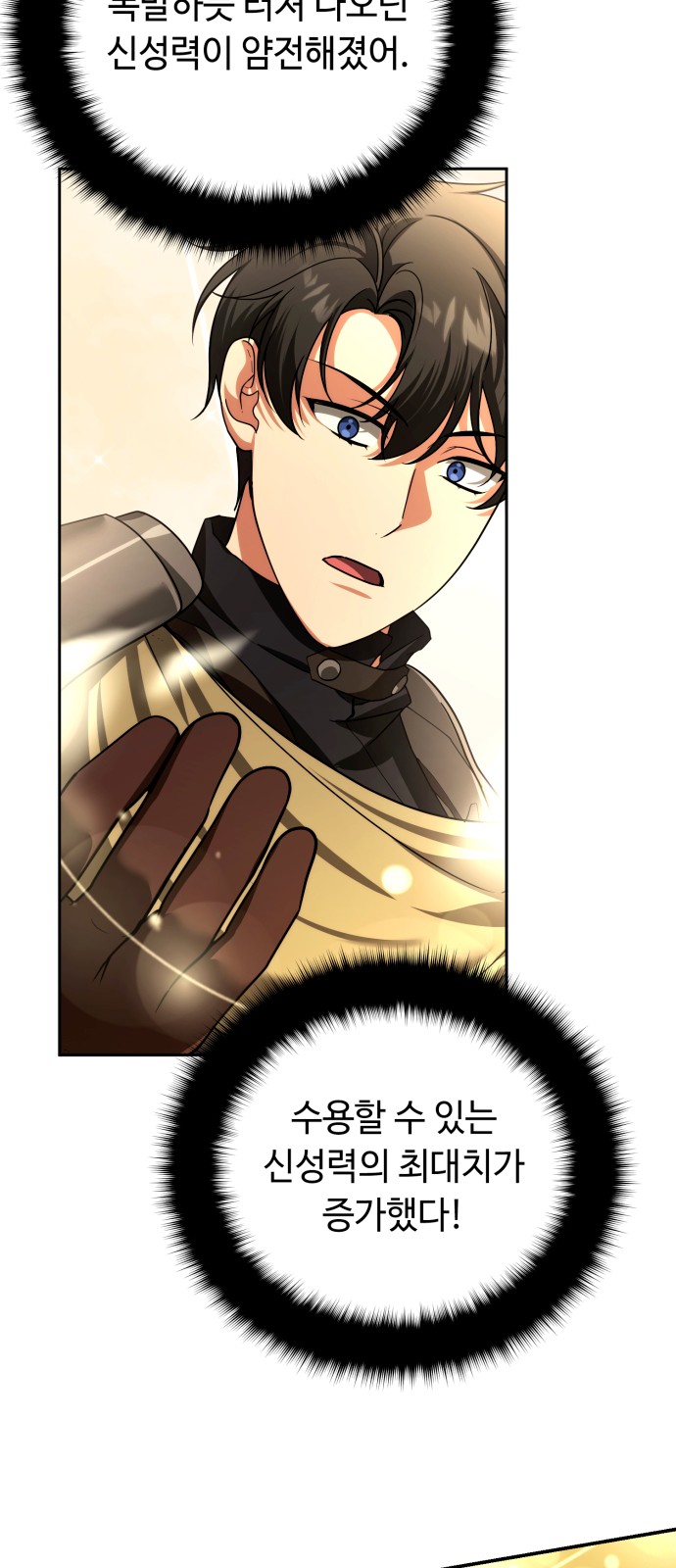 25 페이지