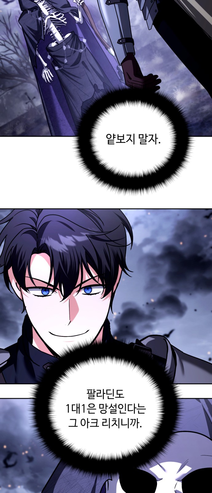 39 페이지
