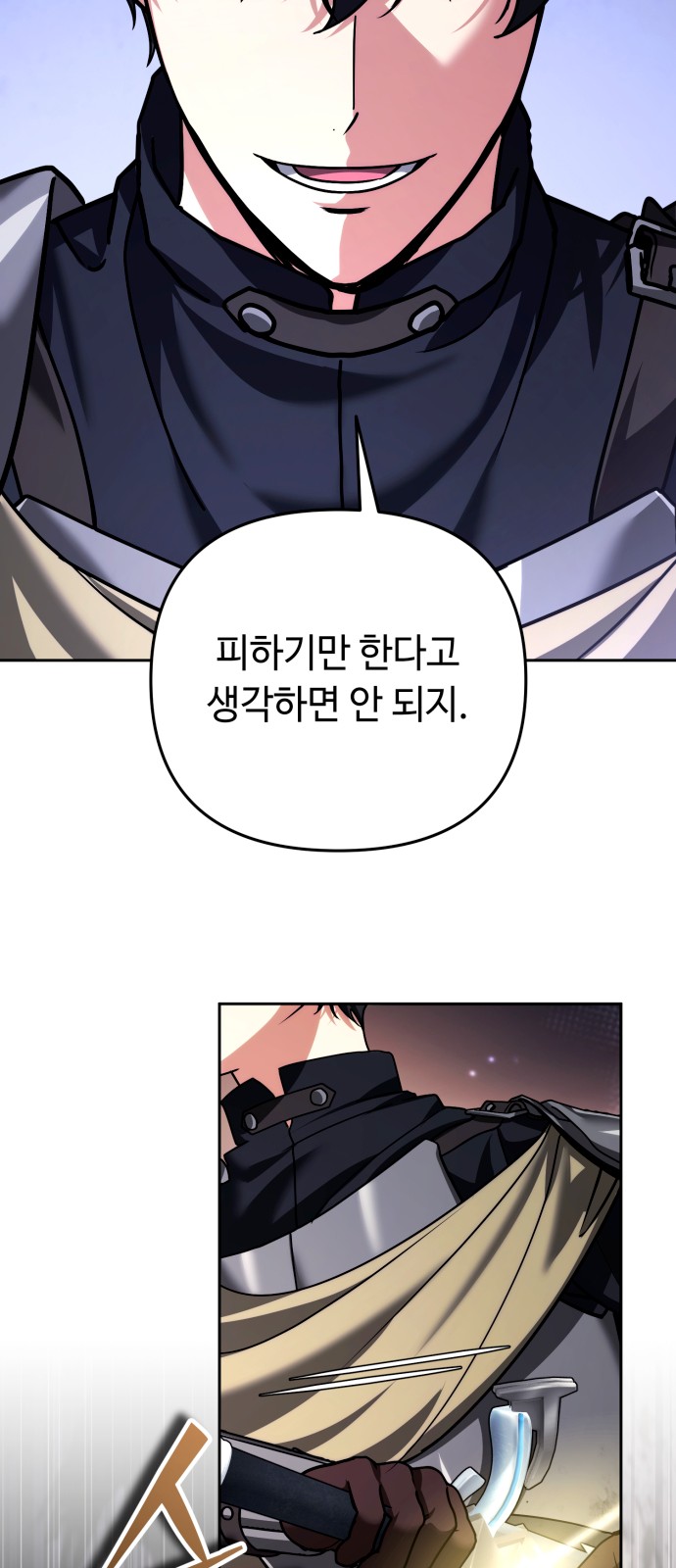 54 페이지