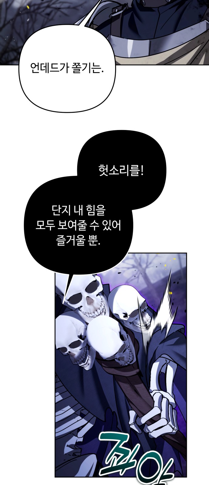 58 페이지