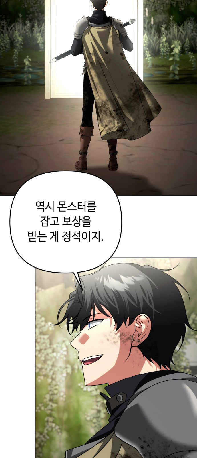 36 페이지