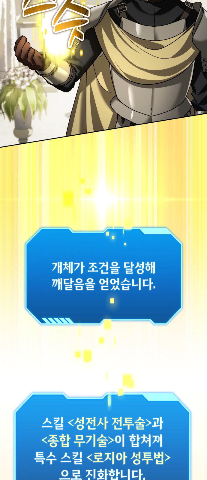 58 페이지