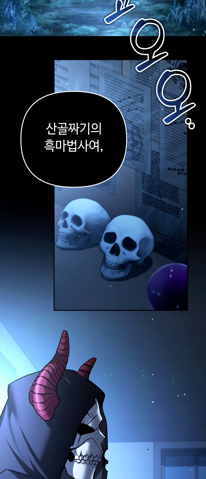 66 페이지