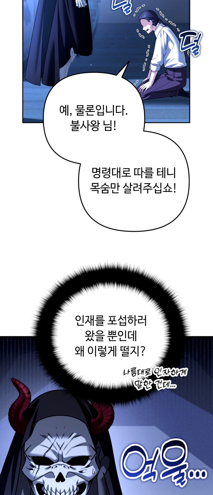 69 페이지