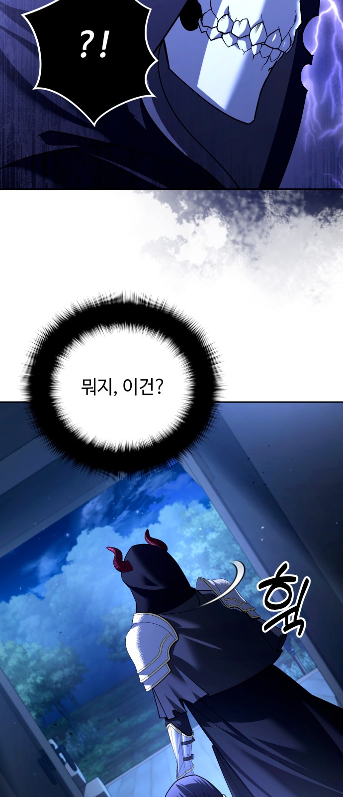 71 페이지
