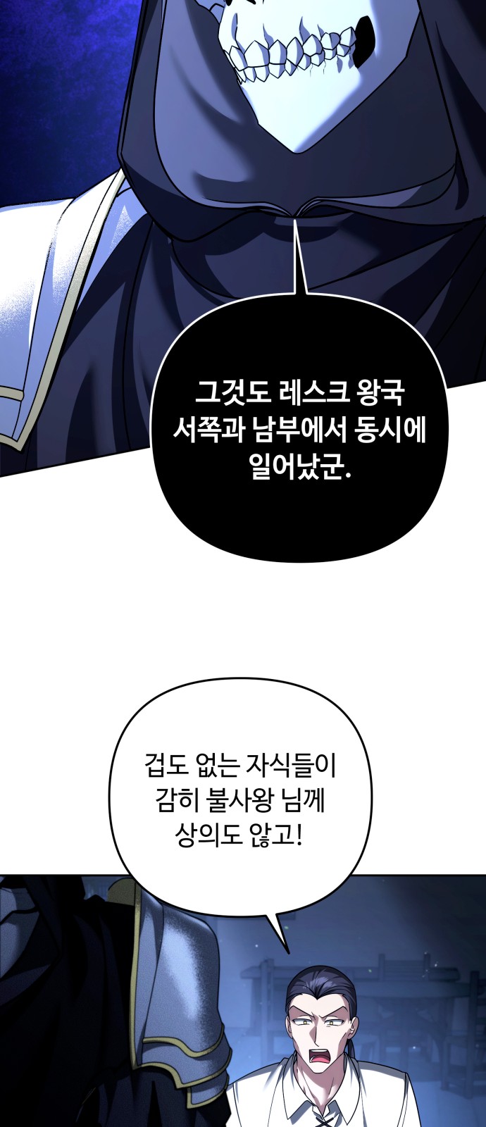 73 페이지