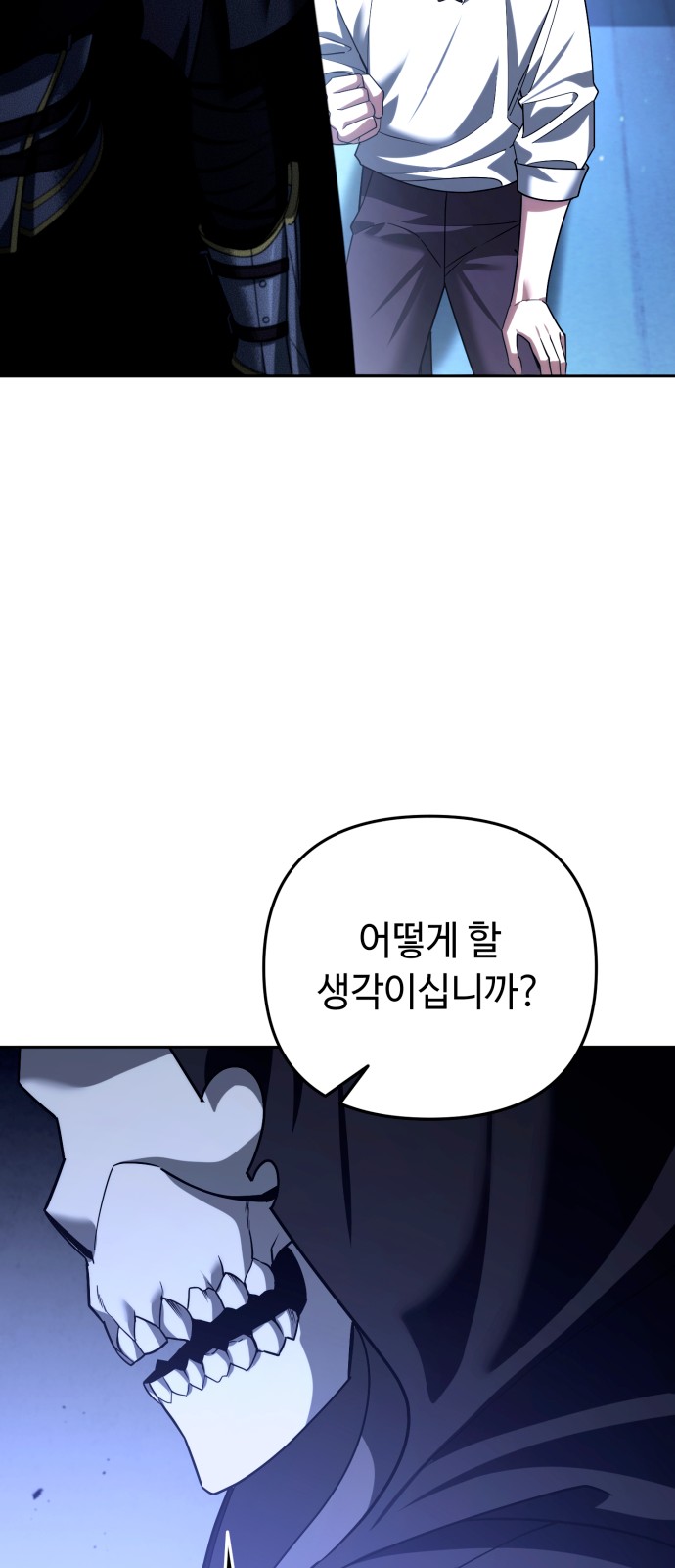 74 페이지