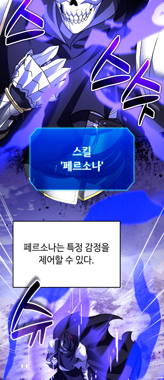 42 페이지