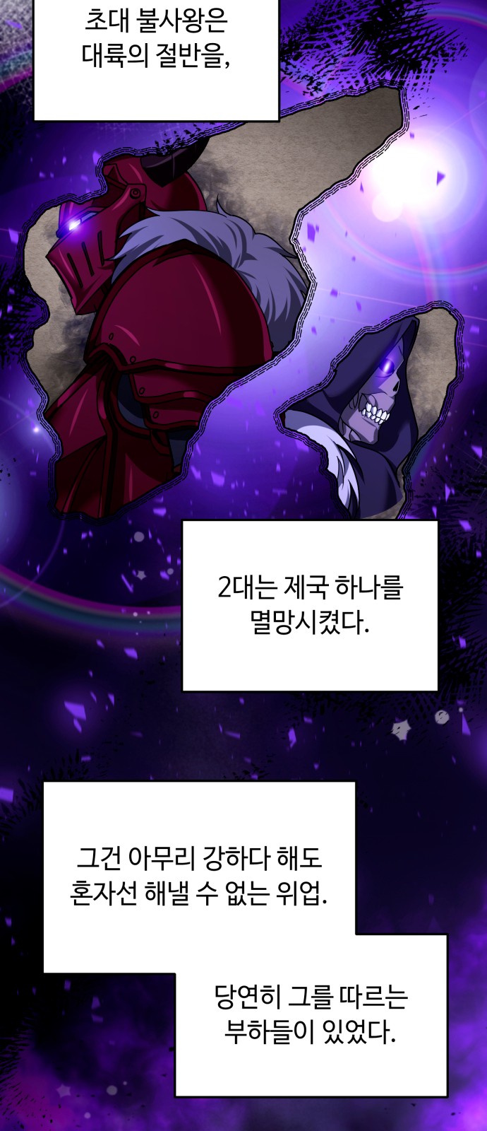 52 페이지