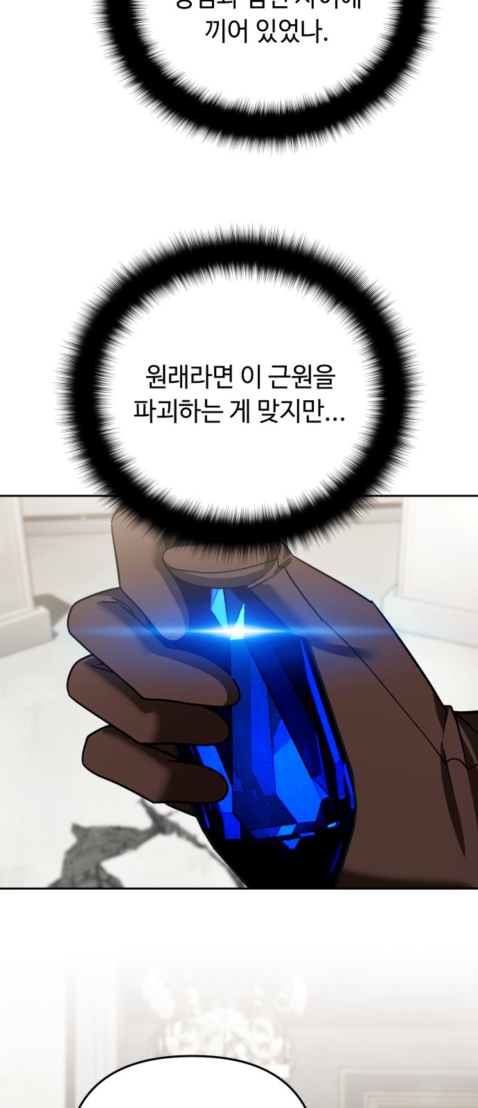 67 페이지