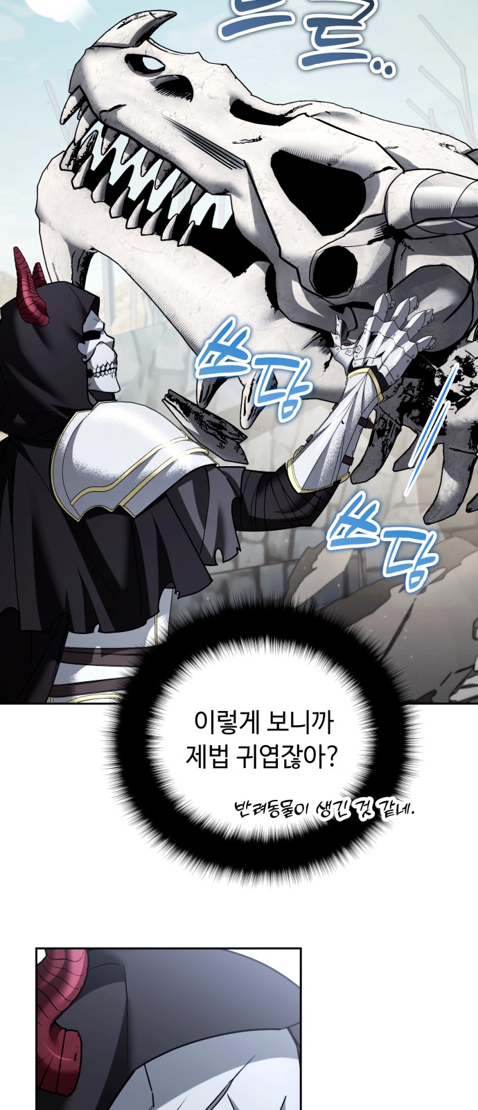 32 페이지