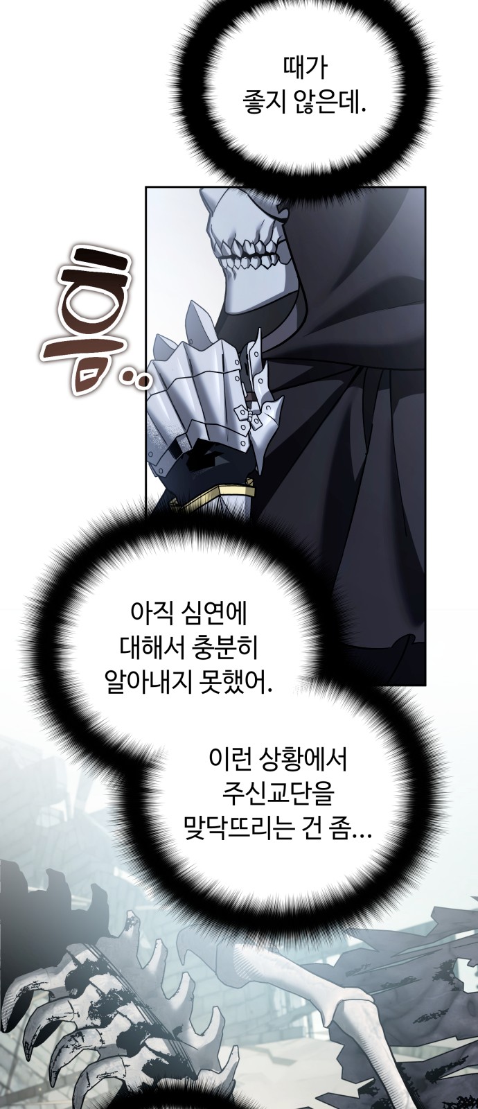 37 페이지