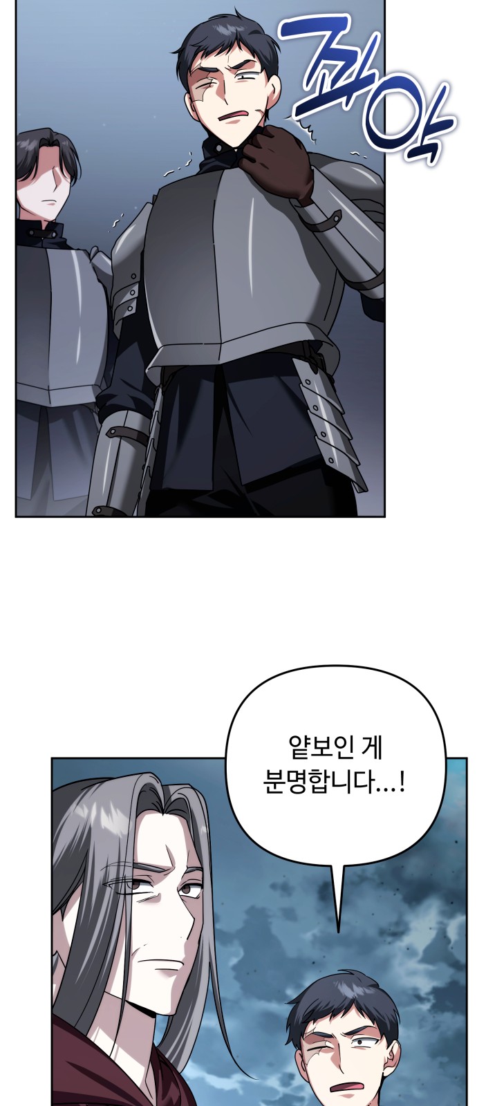 23 페이지