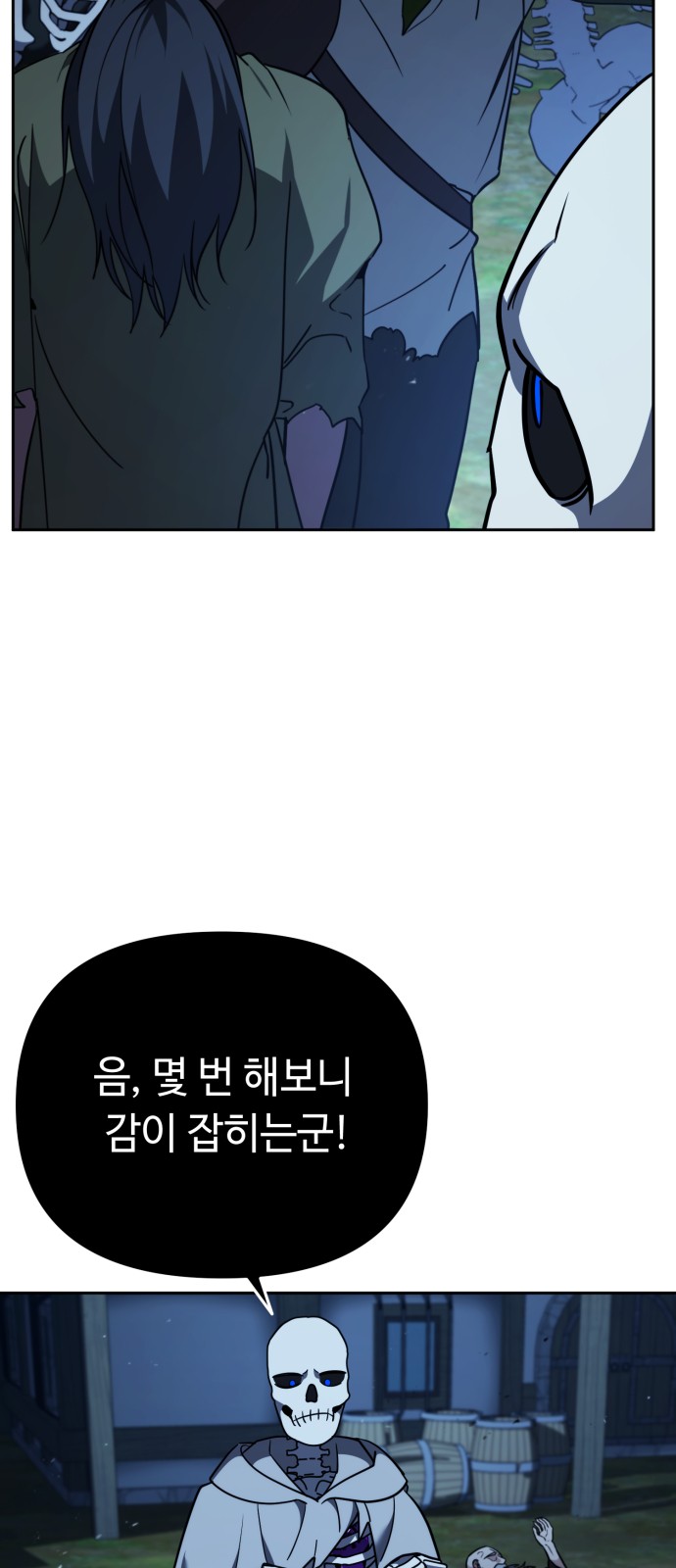 18 페이지