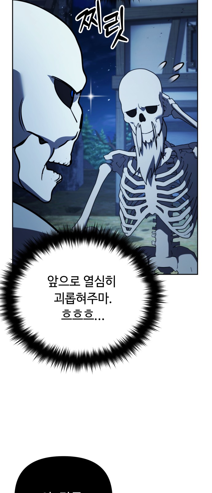 34 페이지