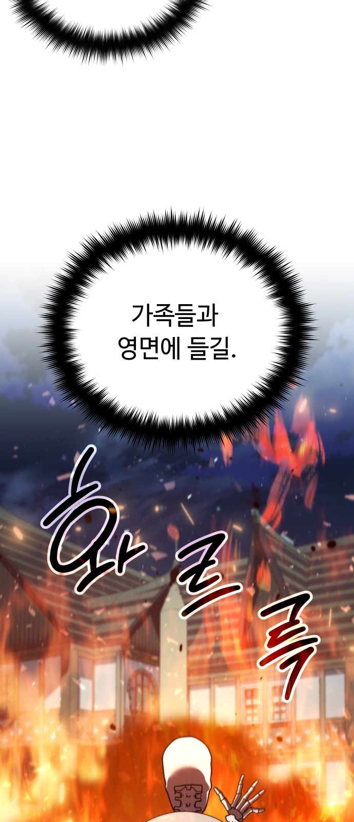 42 페이지
