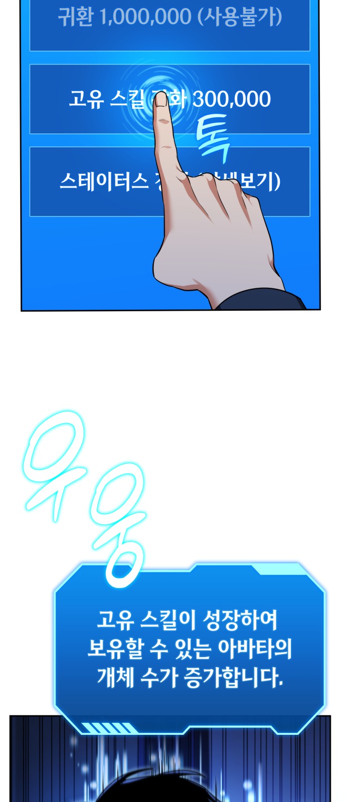 56 페이지