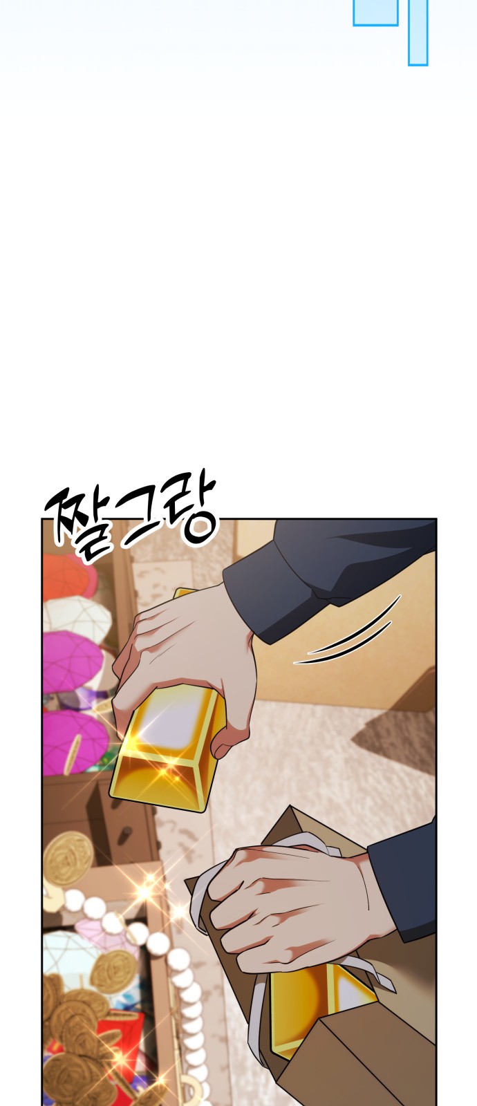 59 페이지