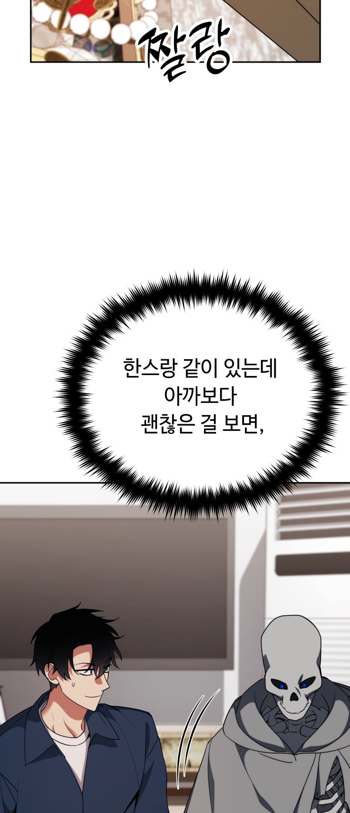 60 페이지