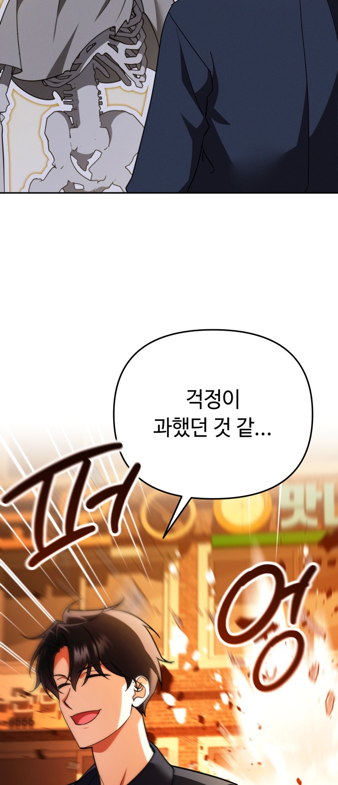 69 페이지