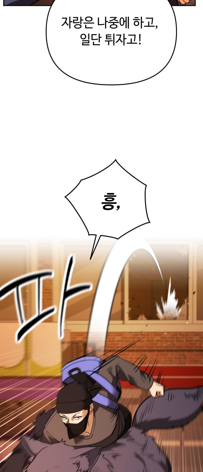 74 페이지