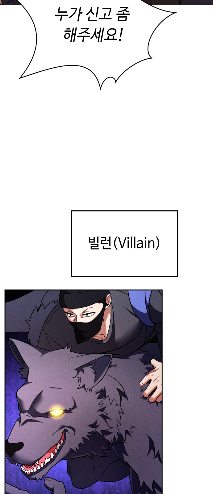 77 페이지