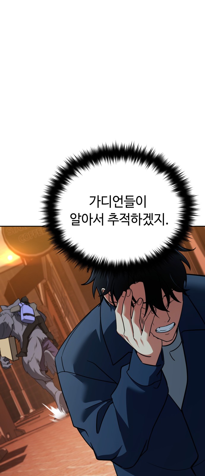 82 페이지