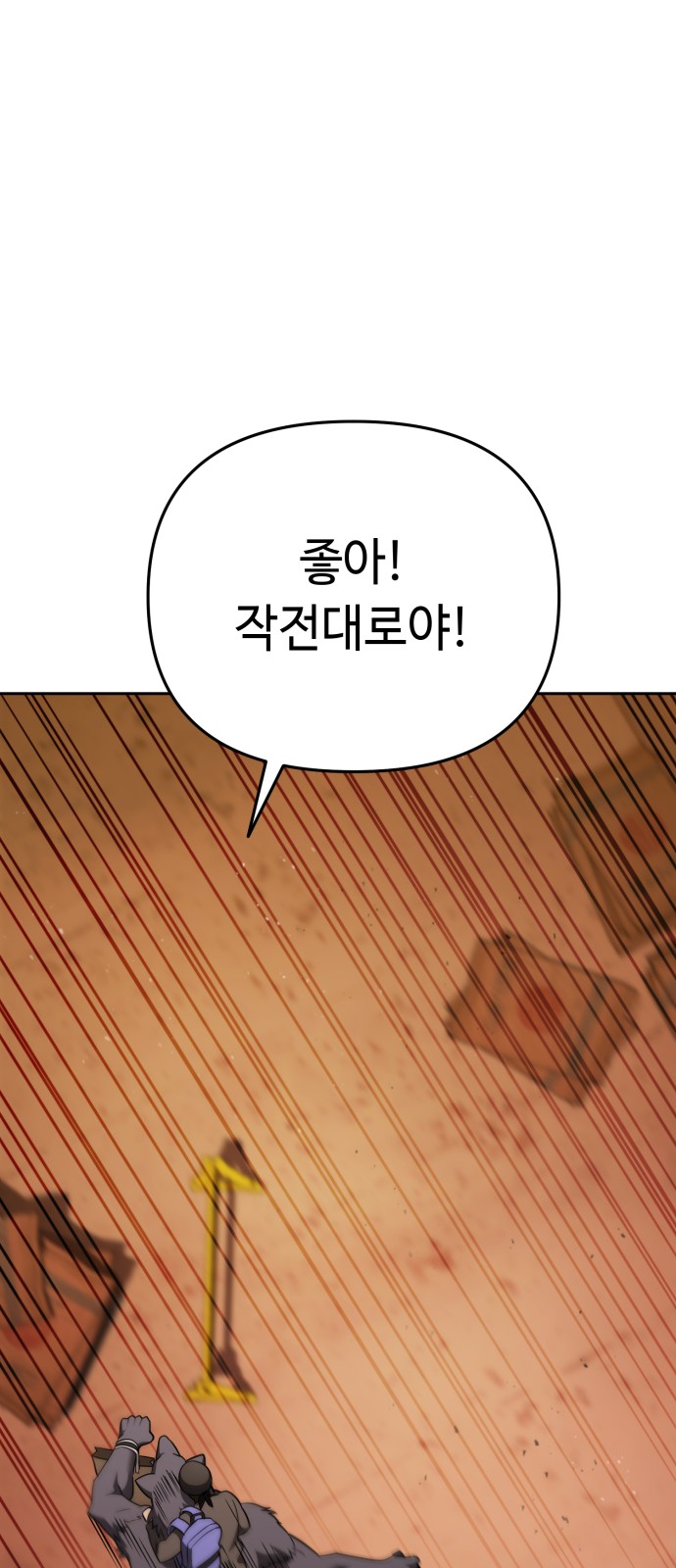 85 페이지