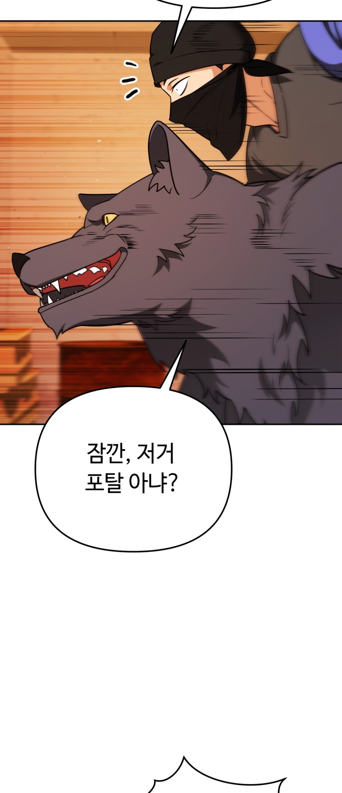 87 페이지
