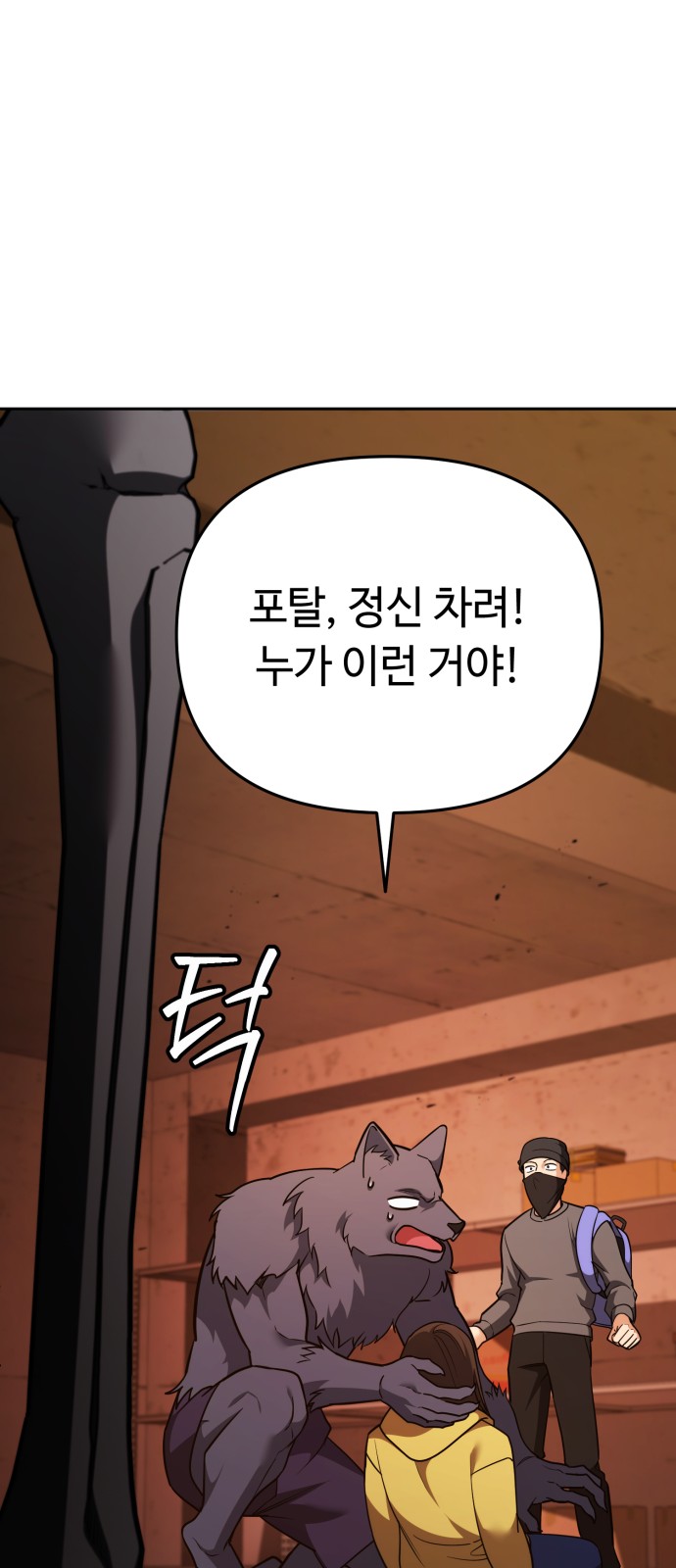 89 페이지