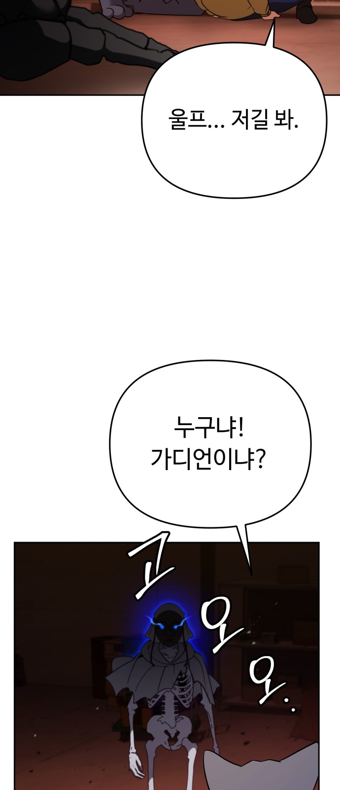 90 페이지