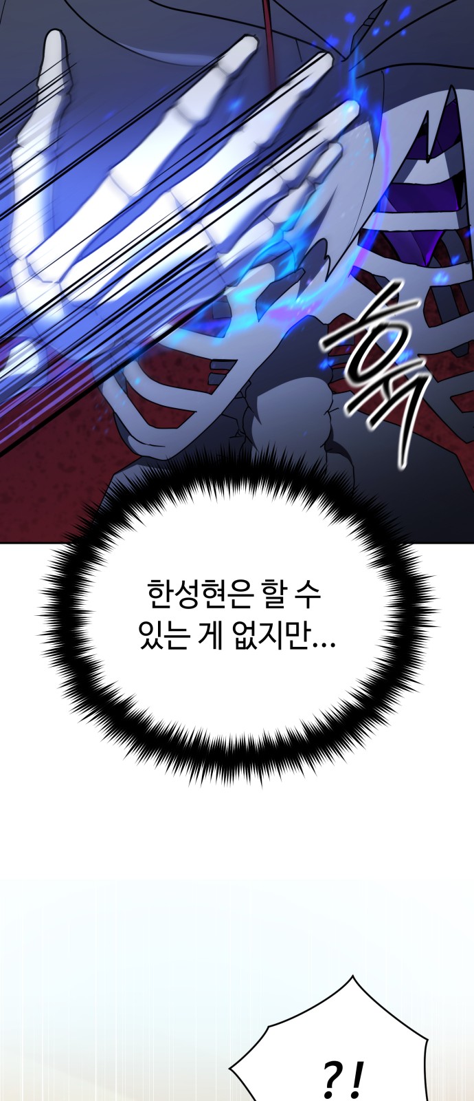 92 페이지