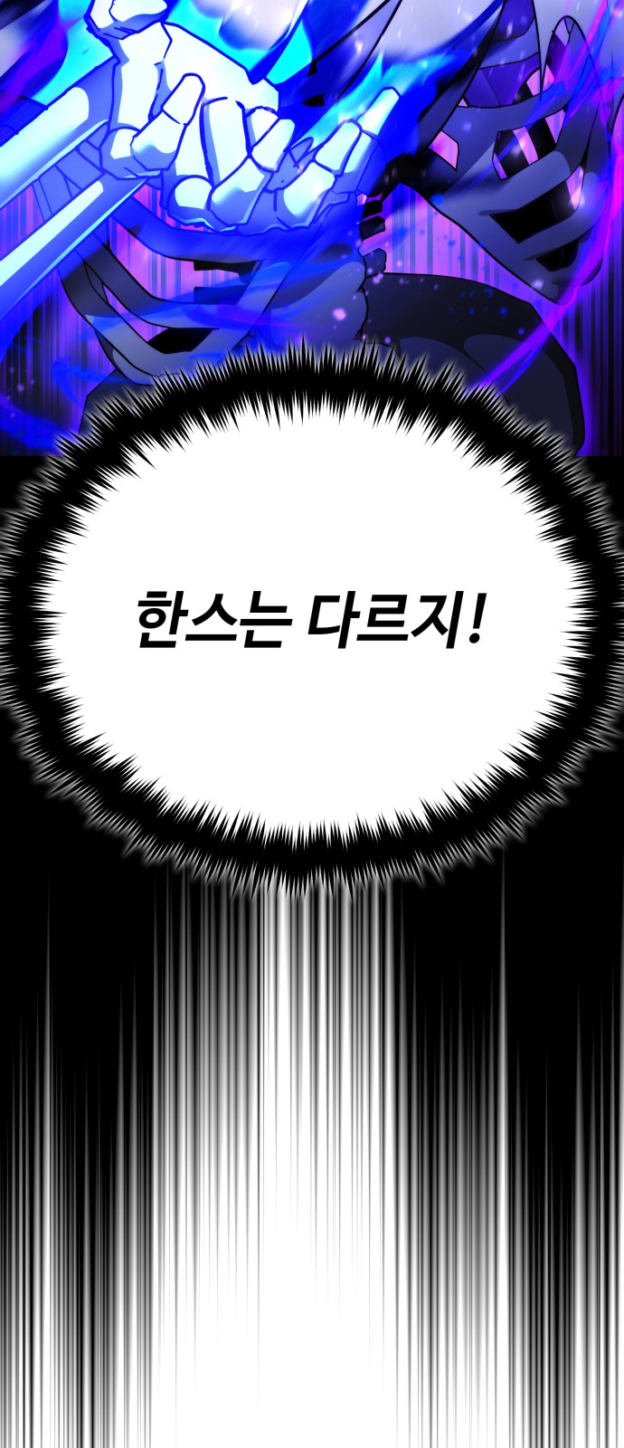 95 페이지