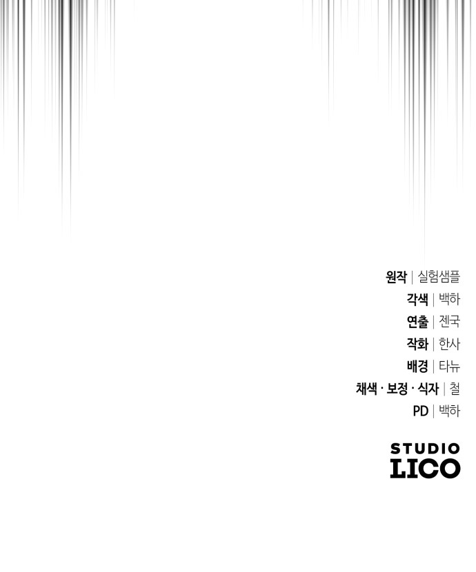 96 페이지