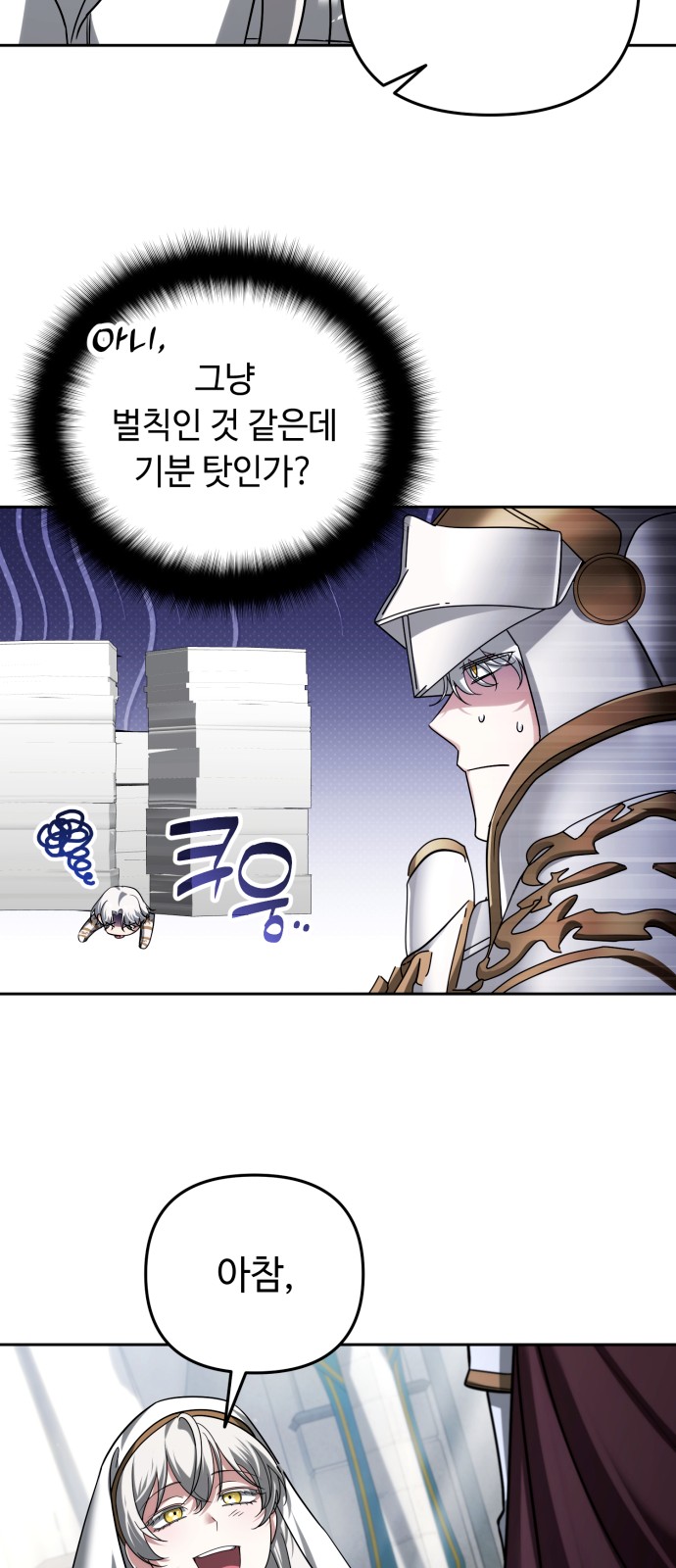 51 페이지