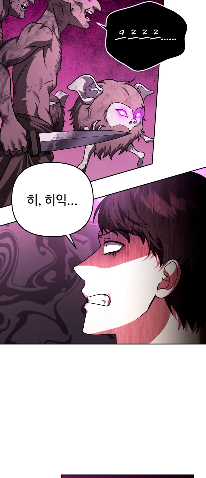 53 페이지