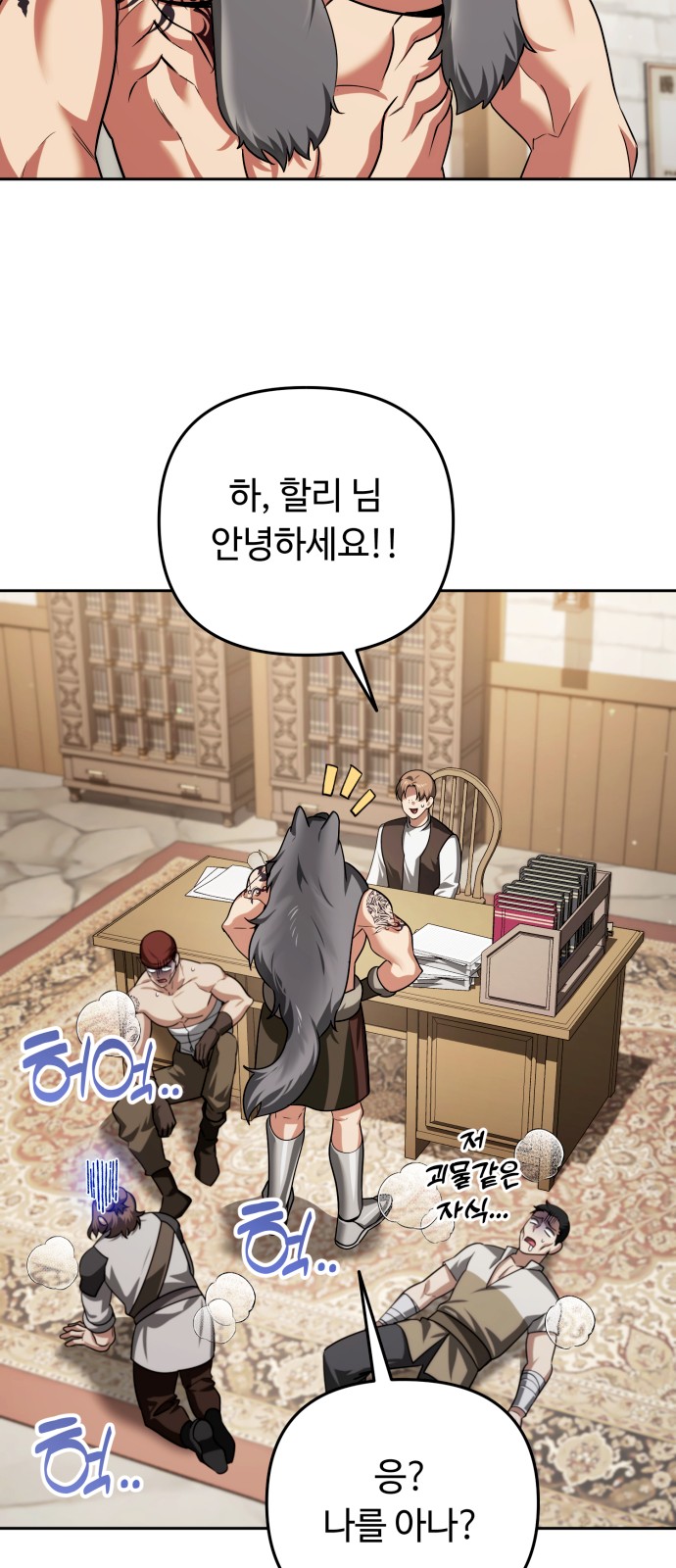 20 페이지
