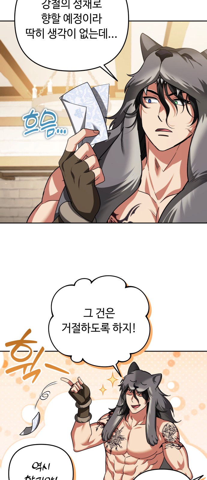 25 페이지