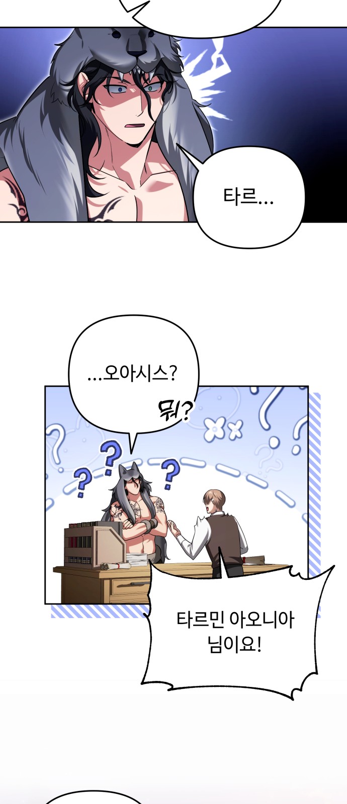 27 페이지