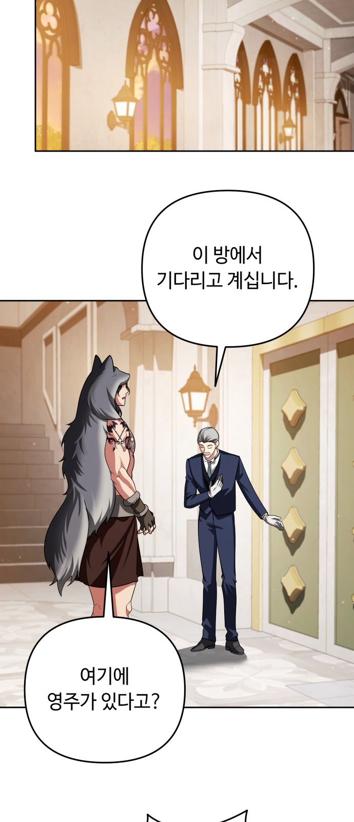 29 페이지