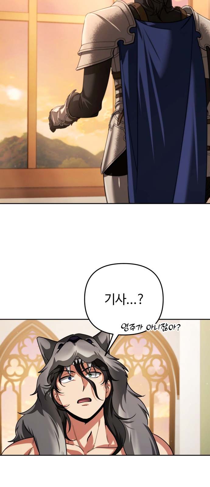 31 페이지